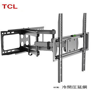 TCL �e�B�[�V�[�G���Ή� �㉺���E�p�x���� �Ǌ|������ 32�^40�^43�^50�^55�^65�^ �C���` �Ή� �Ǌ|���� �t�� TV ���� �e���r �t���[�� �e���r�Ǌ|������ TV�Ǌ|������ �A�[���� �����O�A�[�� ���