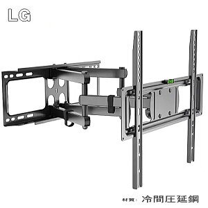 �V���i���ʉ��i LG �G���W�[�Ή� �㉺���E�p�x���� �Ǌ|������ 32�^42�^43�^48�^49�^50�^55�^60�^65�^ �C���` �Ή� �Ǌ|���� �t�� TV ���� �e���r �t���[�� �e���r�Ǌ|������ �A�[���� �����O�A�[