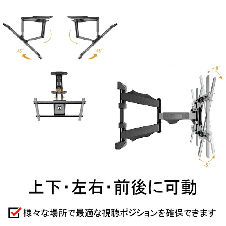 楽天市場】【3190】Panasonic VIERA パナソニック ビエラ対応 壁掛け 