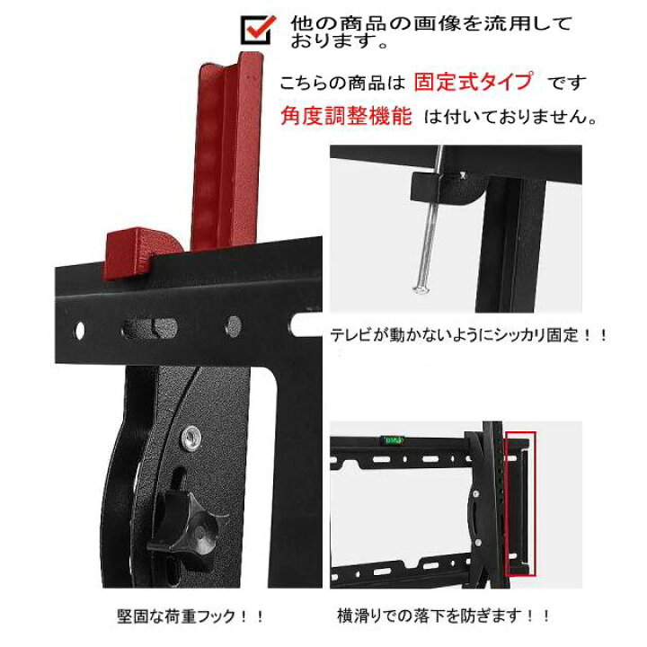 楽天市場】【5003】Hisense ハイセンス対応 テレビ TV 壁掛け 金具 40  