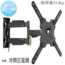楽天市場】lc－32h30 壁掛け金具の通販
