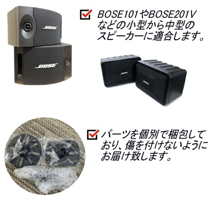 楽天市場】【5154】送料無料 スピーカー 天吊り金具 天井 壁掛け 汎用 