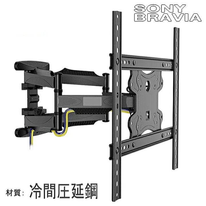 楽天市場】【5027】SONY BRAVIA ソニー ブラビア対応 壁掛け金具 40型 