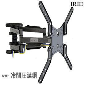 【5022】☆新商品特別価格！！☆IRIE アイリー対応 壁掛け金具 32型40型43型50型55型 インチ 対応 壁掛金具 上下左右角度調節 液晶 TV 金具 テレビ フレーム テレビ壁掛け金具 TV壁掛け金具 冷間圧延鋼 ★送料無料★