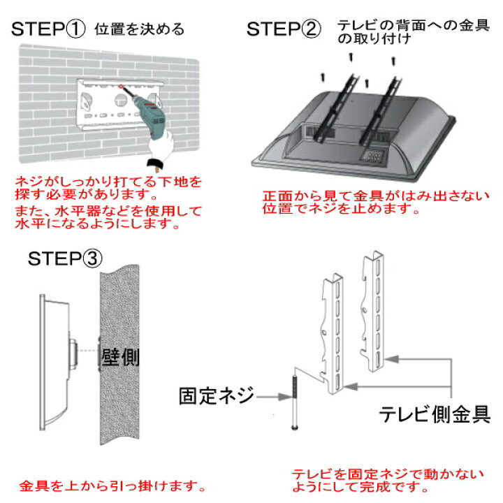 楽天市場】☆対応型番確認できます！☆東芝 レグザ REGZA対応 壁掛け 