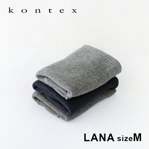 y100~N[|zzzKontex[RebNX][i M[^I tFCX^I btD Rbg 36×85cm jZbNX {]