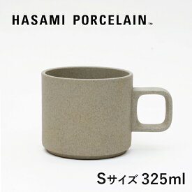 HASAMI PORCELAIN[ハサミポーセリン]Mug Cup(ナチュラルS) HP019[マグカップ 半磁器 波佐見焼 マット 325ml]☆