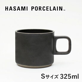 HASAMI PORCELAIN[ハサミポーセリン]Mug Cup(ブラックS) HPB019[マグカップ 半磁器 波佐見焼 マット 325ml]☆
