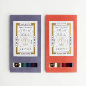 【マラソンP最大47倍+10%OFF】薫玉堂[クンギョクドウ]試香(藍/朱)[線香 お香 香立 和の香 京都イメージ インセンススティック 6種×19本入り リラックス リフレッシュ]☆