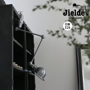 �y�}���\��P�ő�47�{+10%OFF�zJIELDE[�W�F���f]Desk Lamp Clamp (BrushedSteel JD4040)[�f�X�N�����v �N�����v�� �u���b�V���h�X�`�[�� ��ド�C�g �Ɩ�]��