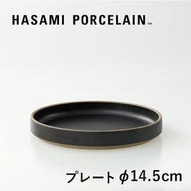 HASAMI PORCELAIN[ハサミポーセリン]Plate φ145(ブラック) HPB002[プレート 平皿 半磁器 波佐見焼 マット]☆