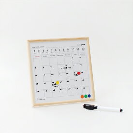 KIKKERLAND[キッカーランド]White Board Calendar(S)[ホワイトボードカレンダー 日曜始まり マンスリー 万年 繰り返し 壁掛け マグネットボード シンプル]☆