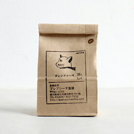 【マラソンP最大49倍】プシプシーナ珈琲ブレンド珈琲 ブレンド トーベ[コーヒー豆1 00g 中深煎り 自家焙煎 プレゼント ギフト]☆