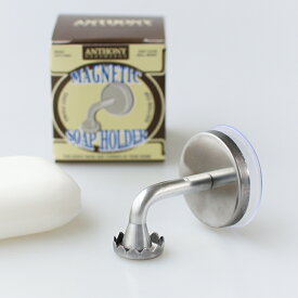 【マラソンポイント最大46倍】DULTON[ダルトン]MAGNETIC SOAP HOLDER[マグネットソー プホルダー 石鹸置き 壁付け 吊るす 磁石 清潔]☆