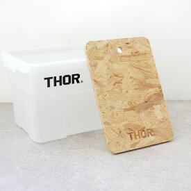 THOR[ソー]Top Board For Thor Large Totes 22L[天板 テーブル 合板 ミリタリー アウトドア 屋外 インテリア トップボード］☆