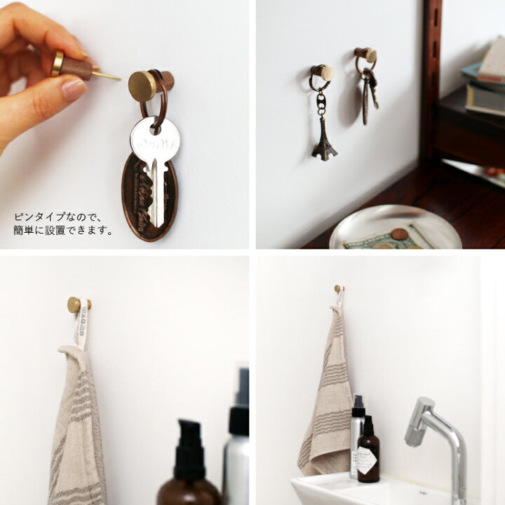 は自分にプチご褒美を Brass Wood ウォール ピンフック Shipsctc Org は自分にプチご褒美を Brass Wood ウォール ピンフック Shipsctc Org