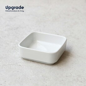 【マラソンポイント最大46倍】【動画あり】Upgrade[アップグレード]Retro BC Tableware Bowl High【White】[ボウルハイ 深型 平皿 角皿 スクエアプレート 小皿 磁器 スタッキング シンプル テーブルウェア 機内食食器 ドイツ DETAILディテール]☆