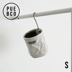 【マラソンP最大47.5倍+10%オフ】PUEBCO[プエブコ]VINTAGE MATERIAL HOOK BASKET Small[ヴィンテージマテリアルフックバスケットスモール ハンギングバスケット 小物入れ 吊り収納 S字フック付 ラウンド型 クローゼット]☆