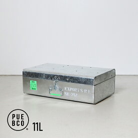 【マラソンP最大47倍+10%OFF】PUEBCO[プエブコ]STEEL TRUNK 11L[スチールトランク 　収納ボックス スチールボックス コンテナ 持ち手付 シルバー インテリア インダストリアル おしゃれ]☆