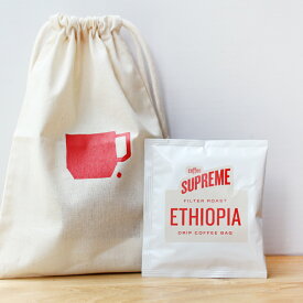 COFFEE SUPREME[コーヒースプリーム]ETHIOPIA 5 DRIP BAGS+GIFT BAG (ドリップバッグ5個入りギフトバッグセット)[ドリップバッグ ドリップコーヒー エチオピア産 水洗式 巾着 珈琲 ニュージーランド発のコーヒーロースター]☆