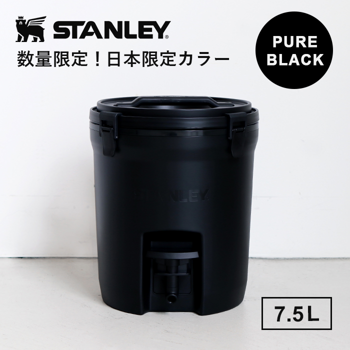 楽天市場】STANLEY[スタンレー]ウォータージャグ(7.5L) ピュアブラック 
