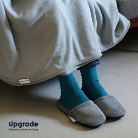 【マラソンP最大47倍】Upgrade[アップグレード]Slippers[スリッパ 室内履き ベルベット生地 すべり止め クッション性 コンパクト 持ち運び リサイクル素材 航空機内具 ドイツ DETAILディテール]☆