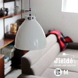 【5％OFFクーポン配布中】JIELDE[ジェルデ]Ceiling Lamp Augustin(M) (White JD240)[シーリングランプ オーガスティン ホワイト 天井 ライト 照明]☆