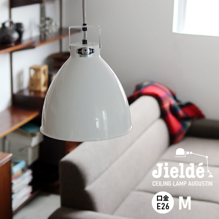 楽天市場】【100円OFFクーポン配布中】JIELDE[ジェルデ]Ceiling Lamp 