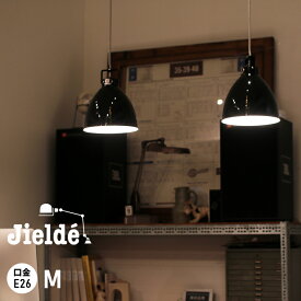 JIELDE[ジェルデ]Ceiling Lamp Augustin(M) (Black JD240)[シーリングランプ オーガスティン ブラック 天井 ライト 照明]☆