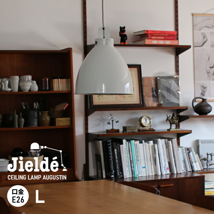 楽天市場】【100円OFFクーポン配布中】JIELDE[ジェルデ]Ceiling Lamp 