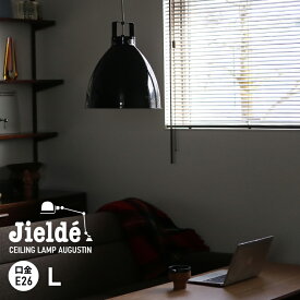 【5％OFFクーポン配布中】JIELDE[ジェルデ]Ceiling Lamp Augustin(L) (Black JD360)[シーリングランプ オーガスティン ブラック 天井 ライト 照明]☆