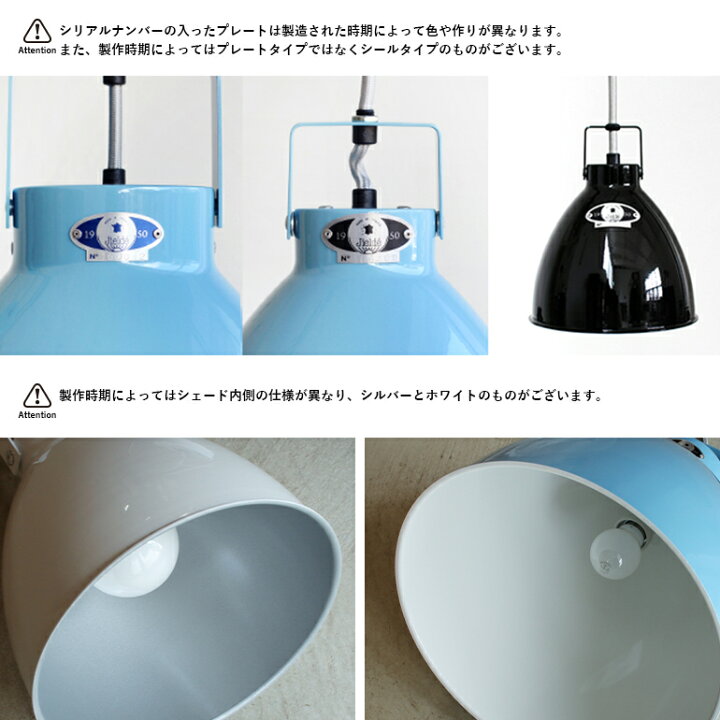 楽天市場】【マラソン ポイント最大47倍】JIELDE[ジェルデ]Ceiling  