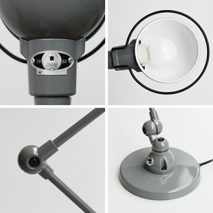 楽天市場】【100円クーポン配布中】JIELDE[ジェルデ]Desk Lamp Signal 