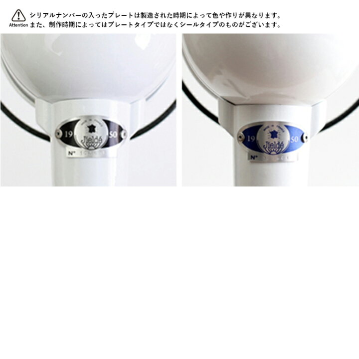 楽天市場】【100円クーポン配布中】JIELDE[ジェルデ]Desk Lamp Clamp 