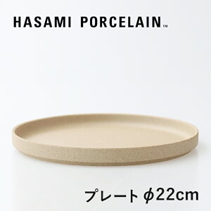 �y�}���\��P�ő�49�{�zHASAMI PORCELAIN[�n�T�~�|�[�Z����]Plate ��220(�i�`������) HP004[�v���[�g ���M ������ �g������ �}�b�g]��