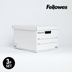 Fellowes[フェローズ]BANKERS BOX 703sボックス 3個1パック（ブラック）[バンカーズボックス A4 ブラック 3個セット 段ボール製 収納 整理 インテリア]☆