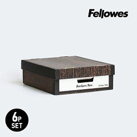 Fellowes[フェローズ]BANKERS BOX 743sボックス 6個1パック（ウッドグレイン／ハーフ）[バンカーズボックス 薄型 A4 Woodgrain 木目柄 6個セット 段ボール製 収納 整理 インテリア]☆