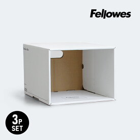 Fellowes[フェローズ]BANKERS BOX 1626sファイルキューブ 3個1パック（ブラック）[ファイルキューブ ブラック 3個セット バンカーズボックス 段ボール製 収納 整理 インテリア]☆