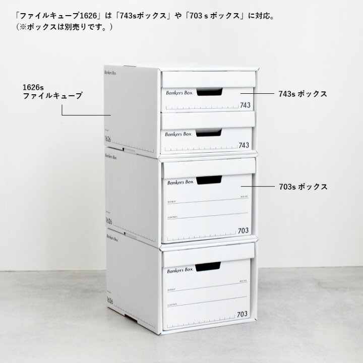 楽天市場】【お得な0のつく日☆P10倍】Fellowes[フェローズ]BANKERS 