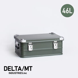 DELTA/MT[デルタエムティ]ExtremeX 39 アルミコンテナ（ダークグリーン 46L）[アルミコンテナ 収納ボックス ストレージ ケース 持ち手付 スタッキング 保管 整理収納 シンプル インテリア ガレージ アウトドア]☆