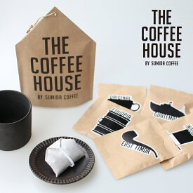 【マラソンP最大49倍】すみだ珈琲｜ザ コーヒーハウス(コーヒーパック)【SUMIDA COFFEE THE COFFEE HOUSE】[自家焙煎 スペシャルティコーヒー 5個入り]☆