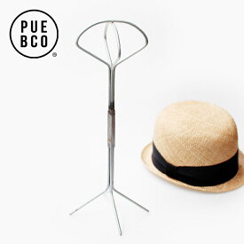 PUEBCO[プエブコ]FOLDING HAT STAND(L)[フォルディングハットスタンド 帽子掛け スチール 折り畳み式 インテリア ディスプレイ]☆