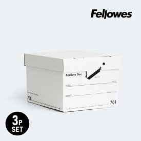 Fellowes[フェローズ]BANKERS BOX 701ボックス 3個1パック（ブラック）[バンカーズボックス A4 ブラック 3個セット 段ボール製 収納 整理 インテリア]☆