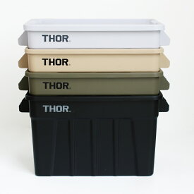 【スーパーセール ポイント最大46倍】THOR[ソー]Large Totes With Lid DC 75L[コンテナボックス 収納ボックス プラスチック 屋内 屋外 ハンドル 持ち手 持ち運び 多用途 大容量 スタッキング アウトドア インダストリアル]