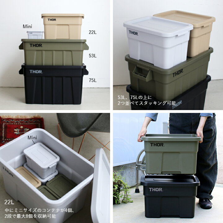 楽天市場】【100円OFFクーポン配布中】THOR[ソー]Large Totes With Lid 