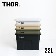【100円クーポン配布中】【リアルタイムランキング1位】THOR[ソー]Large Totes With Lid DC 22L[コンテナ…