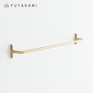 【100円クーポン配布中】FUTAGAMI[フタガミ]タオルハンガー 大[35.5cm タオル掛け 真鍮 壁付けハンガー …