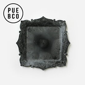【スーパーセール★ポイント最大47倍】PUEBCO[プエブコ]DECORATION TRAY Square[デコレーショントレースクエア 正方形 お盆 小物入れ 収納 整理 文房具 プラスチック製 インテリア ディスプレイ]☆