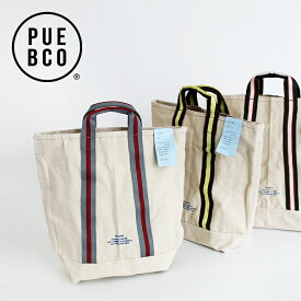 【マラソンP最大47.5倍+10%オフ】PUEBCO[プエブコ]COLLEGE TOTE BAG School[トートバッグ 肩掛け 縦長 おしゃれ プリントロゴ アソート ]