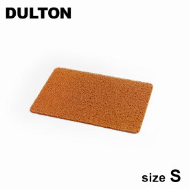 DULTON[ダルトン]PVC COIL MAT S[マット 水洗い可 滑り止め付 玄関 40×60cm]☆